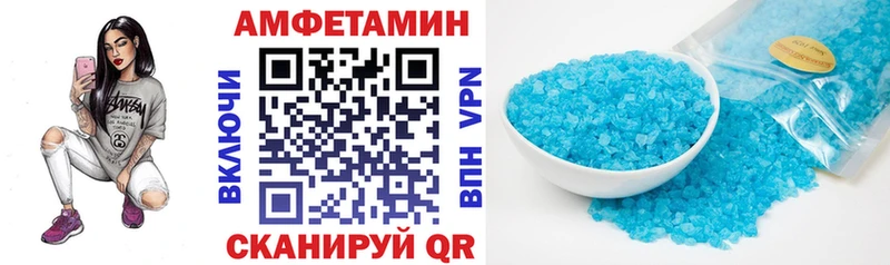 АМФЕТАМИН 98% Алатырь
