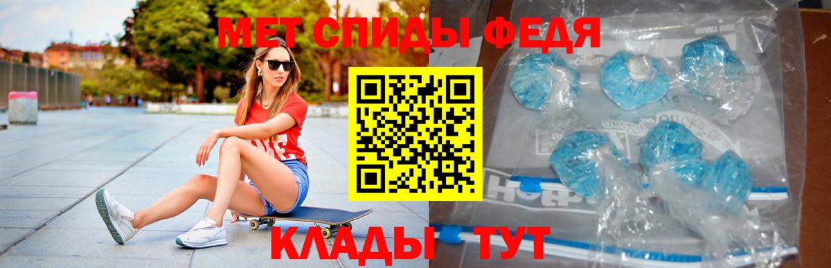 АМФ  АМФЕТАМИН 97%  мега ссылка  Алатырь  Вход с VPN 
