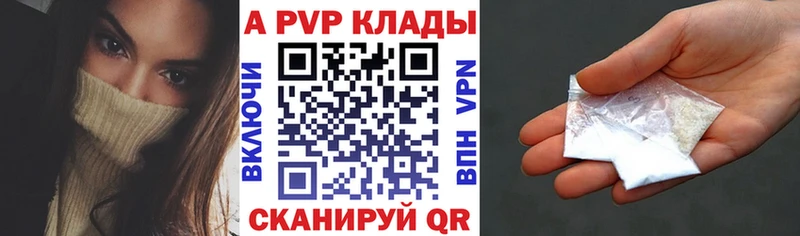 Alfa_PVP СК  Алатырь 