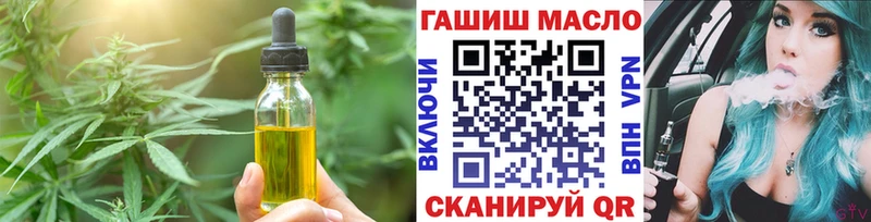 наркотики  mega ТОР  Печенье с ТГК марихуана  Алатырь 