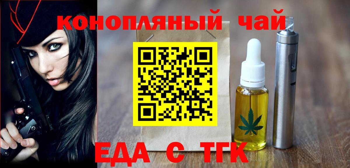 Canna-Cookies марихуана  Вход с VPN  Алатырь 