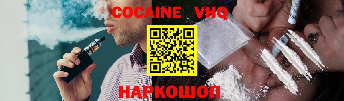 COCAIN Fish Scale Алатырь