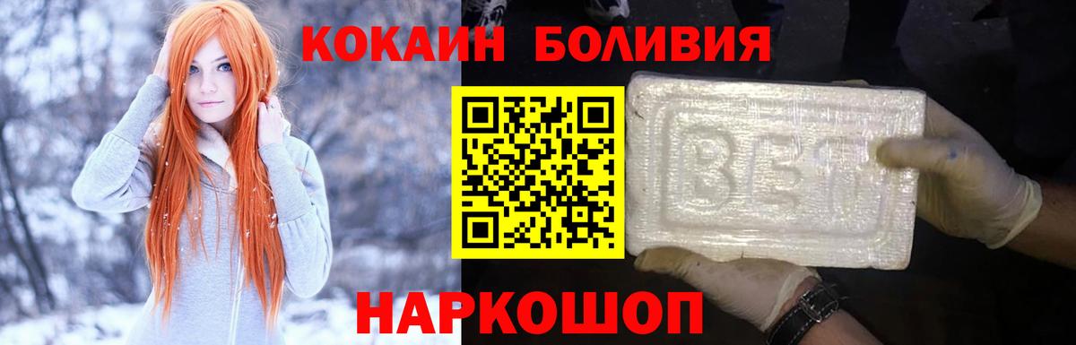 Алатырь  COCAIN Fish Scale  Кокаин Fish Scale  Вход с VPN 