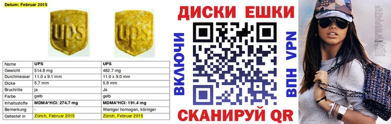 kraken как зайти  Алатырь  Экстази 250 мг 