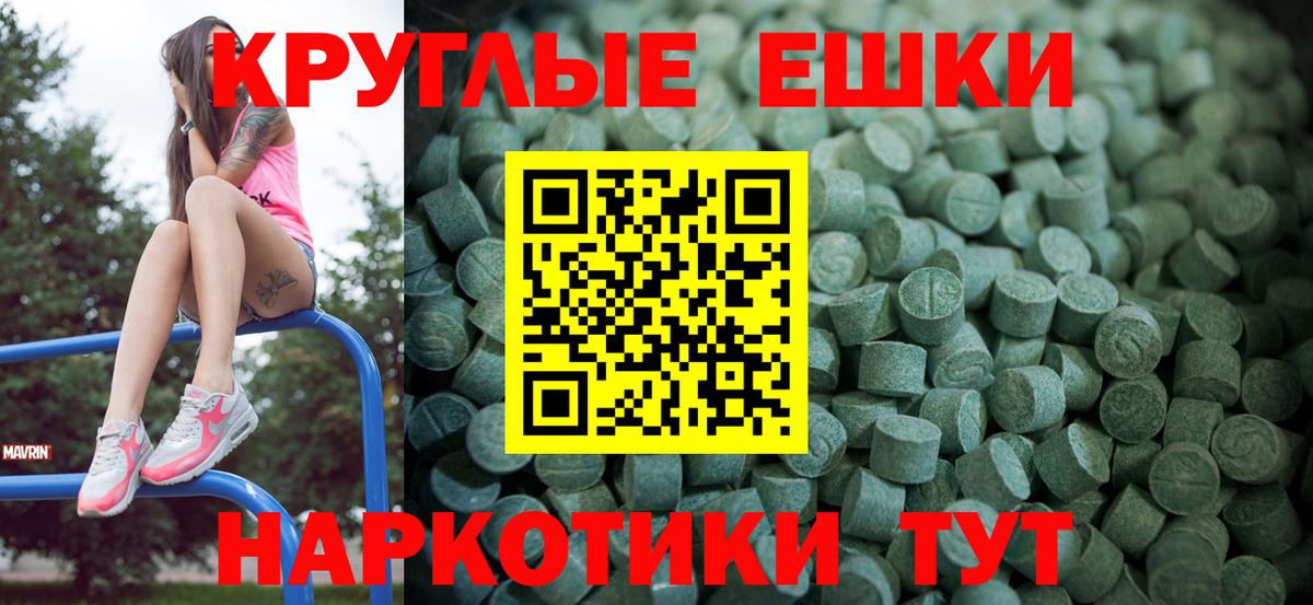 ЭКСТАЗИ диски Алатырь
