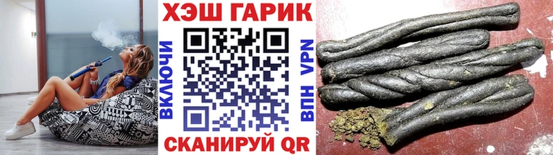 ГАШ Изолятор  KRAKEN ссылки  Алатырь 