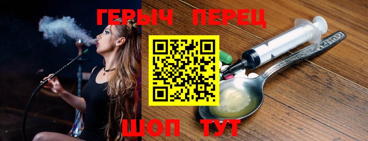 Героин VHQ Алатырь