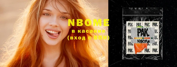 каннабис Абаза