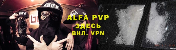 каннабис Абаза