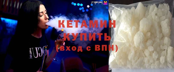 меф VHQ Новозыбков