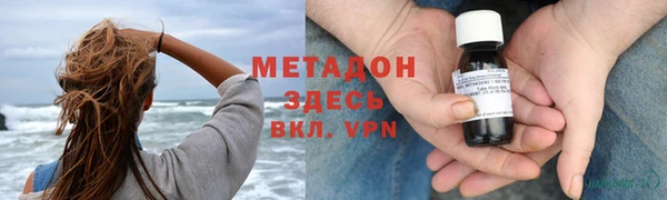 мет Абдулино