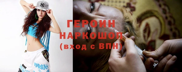 винт Новокубанск
