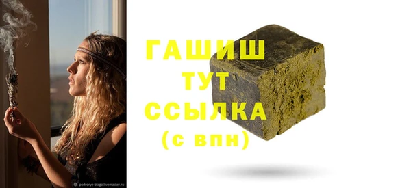 каннабис Абаза