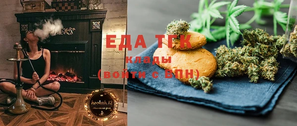 мет Абдулино