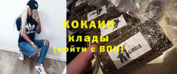 мет Абдулино