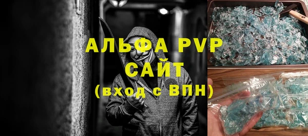 мет Абдулино
