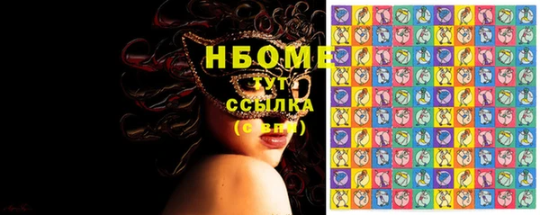 каннабис Абаза