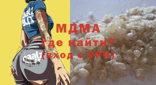 винт Новокубанск