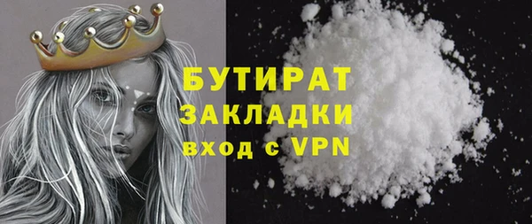 мет Абдулино