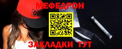 синтетический гашиш Бердск