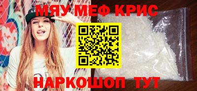 герыч Белорецк