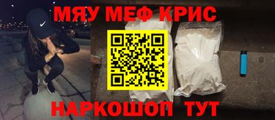 соль ск Белореченск