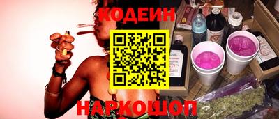 синтетический гашиш Бердск