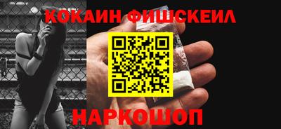 герыч Белорецк