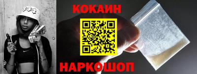 синтетический гашиш Бердск