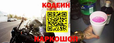 синтетический гашиш Бердск