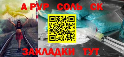 герыч Белорецк