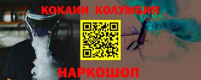синтетический гашиш Бердск