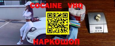 синтетический гашиш Бердск