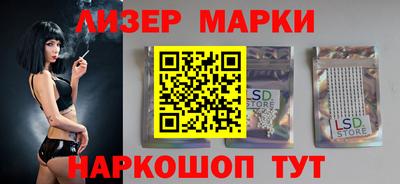 герыч Белорецк