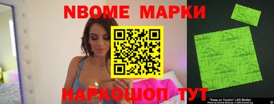 герыч Белорецк