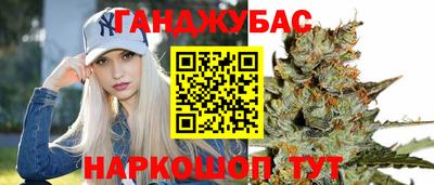 синтетический гашиш Бердск