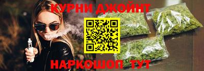 герыч Белорецк