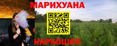 герыч Белорецк