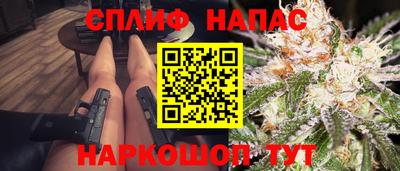 соль ск Белореченск