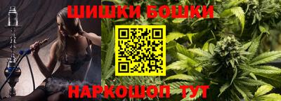 синтетический гашиш Бердск