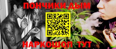 синтетический гашиш Бердск