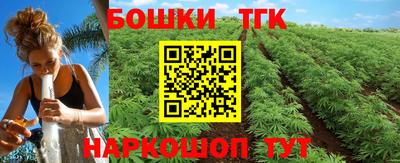 герыч Белорецк