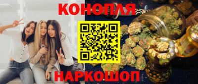 соль ск Белореченск