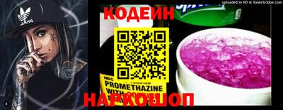 синтетический гашиш Бердск