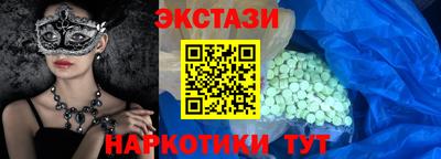 синтетический гашиш Бердск