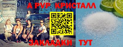 герыч Белорецк