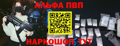 соль ск Белореченск