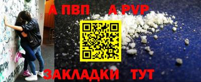 синтетический гашиш Бердск