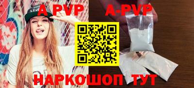 синтетический гашиш Бердск