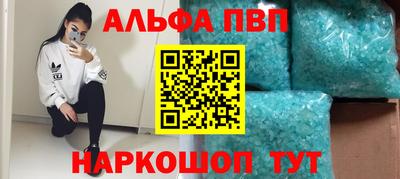 герыч Белорецк